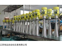 高频雷达物位计 EX-LD