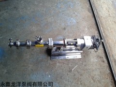 G20-2 浙江GF整体不锈钢螺杆泵