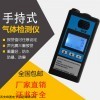 JT-O2 手持式氧氣檢測(cè)儀|西安錦圖|氣體變送器