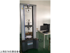 JW-DW-2000 天津電腦伺服系統(tǒng)w能材料試驗(yàn)機(jī)