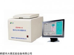 ZDHW-6 微機(jī)全自動量熱儀