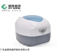 VYBY584 小型超声波清洗机