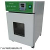 LH-80种子老化箱 种子加速育苗试验发芽箱