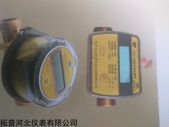 超声波式热量表