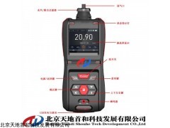 TD500-SH-HCL 报警点可调手持式氯化氢测定仪