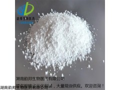 MOPS-Na 匯百試劑 現(xiàn)貨供應