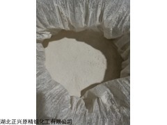 75747-77-2 咪鲜胺锰盐50%wp现货，厂家发货