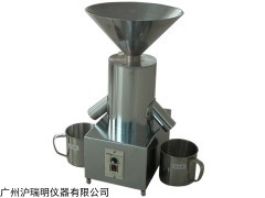 LXFY-2電動離心分樣器 農作物顆粒分樣儀
