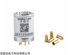 SGA-700B-HCL 工业车间环境机器人氯化氢传感器