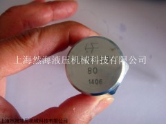 HP10-20邏輯閥