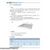 TCS-PT 承德普特，TCS電子平臺秤