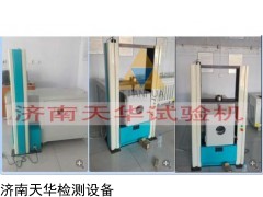 冻土试验机单轴抗压强度试验带低温箱