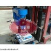 ISO  TMS-400型水泥胶砂耐磨试验机