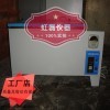 ISO 水泥快速養(yǎng)護箱