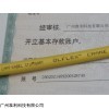 ?LFLEX  CRANE PUR