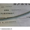 KAWEFLEX 6130 SK-PUR