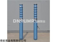 QJR 天津120°C耐溫水泵_450kw熱水泵