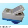 IC卡預付費熱水水表