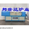 BXJ-8-16 连续式回转炉，石英管管式炉，陶瓷材料烧结炉