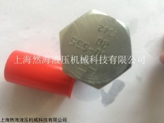 FD52-45泄壓閥