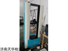 WDW-Y10/20 天华WDW-Y10/20 微机控制岩石压入硬度试验机
