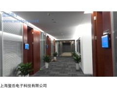 1 企业会议室智能预约管理系统