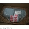 S67 DRN90L4BE2/HF 减速机S67 DRN90L4BE2/HF