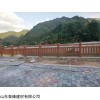 1.5米水泥仿木护栏 厂家制作工艺环保节能