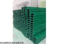 XB-A 供应机制电缆防火槽盒 国标光缆槽盒价格 鑫博厂家