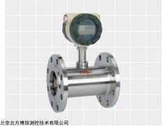 BX-LWGY 北方博液體渦輪流量計