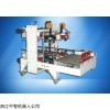 NTYQ662 封箱機(jī)