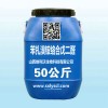 止血   消毒剂 杀菌剂 苯扎溴铵络合戊二醛