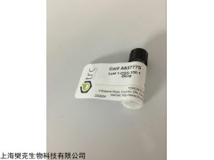 48T/96T 人催产素(OT)ELISA试剂盒使用说明