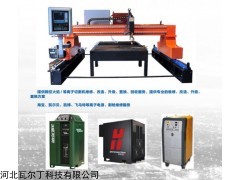 專業(yè)維修、改造、等離子切割機(jī)