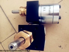 Y-PUMP-6cc/RP Y-PUMP-6cc/RP靜電輸漆齒輪泵浦