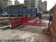2.3 供应昌平工地洗车机