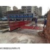 2.3 供应昌平工地洗车机