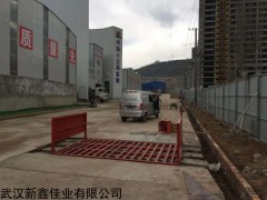 2.3 提供昌平工地洗车机报价
