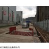 2.3 提供昌平工地洗车机报价