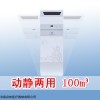 肯格王消毒机