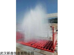 供应平谷建筑工地洗车机