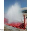 供应平谷建筑工地洗车机