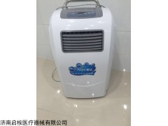 医用等离子空气消毒机厂家
