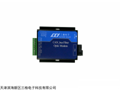 MS-F155-L CAN转光纤_CAN总线光猫