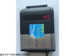HF-660 電磁閥水控機(jī) 卡控龍頭節(jié)水器