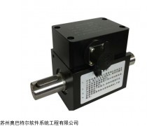 MRN-07 苏州SZOBTE动态扭矩传感器 转矩转速测量仪