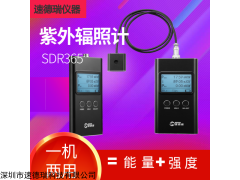 SDR365 紫外線測(cè)試儀