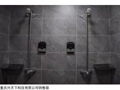 HF-660 石家莊淋浴打卡機(jī) 員工洗浴控水器