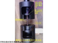 山东高强螺栓试验夹具厂家直销