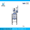 長治市100升玻璃反應(yīng)釜價(jià)格